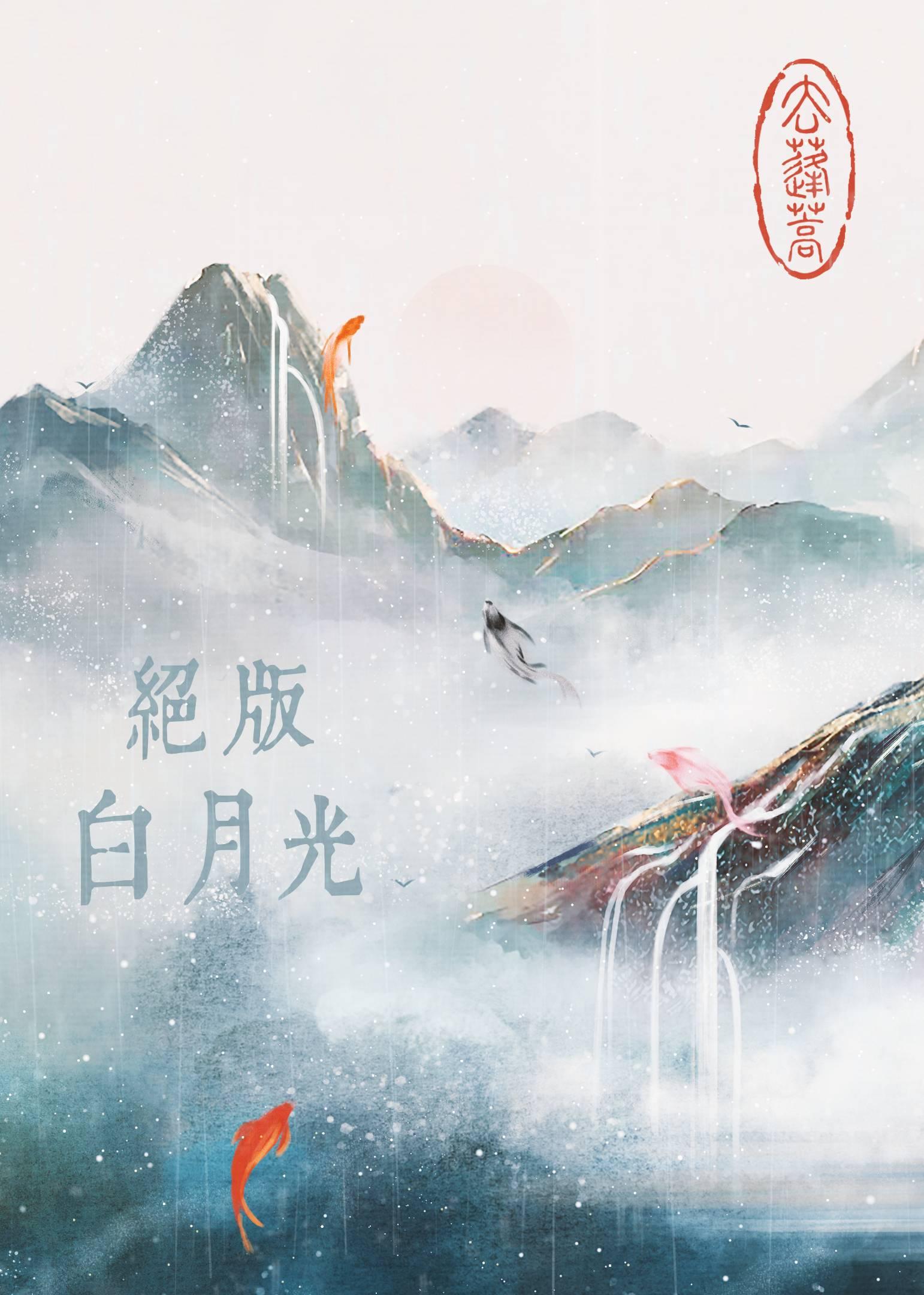 中奖五千万后，老婆出轨了我的好兄弟墨轩陈墨轩结局+番外