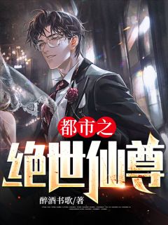 妻子掘了我的坟后，后悔疯了火爆小说