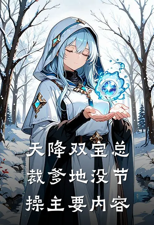 黎米京廷的叫名字