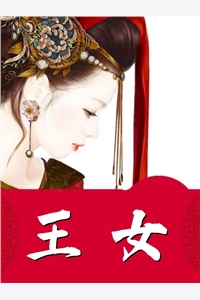 长街暮雪待故人试读