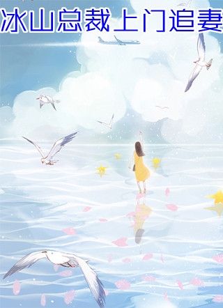 表面勾栏听曲，暗地我执掌天下！林尘柳如烟大结局