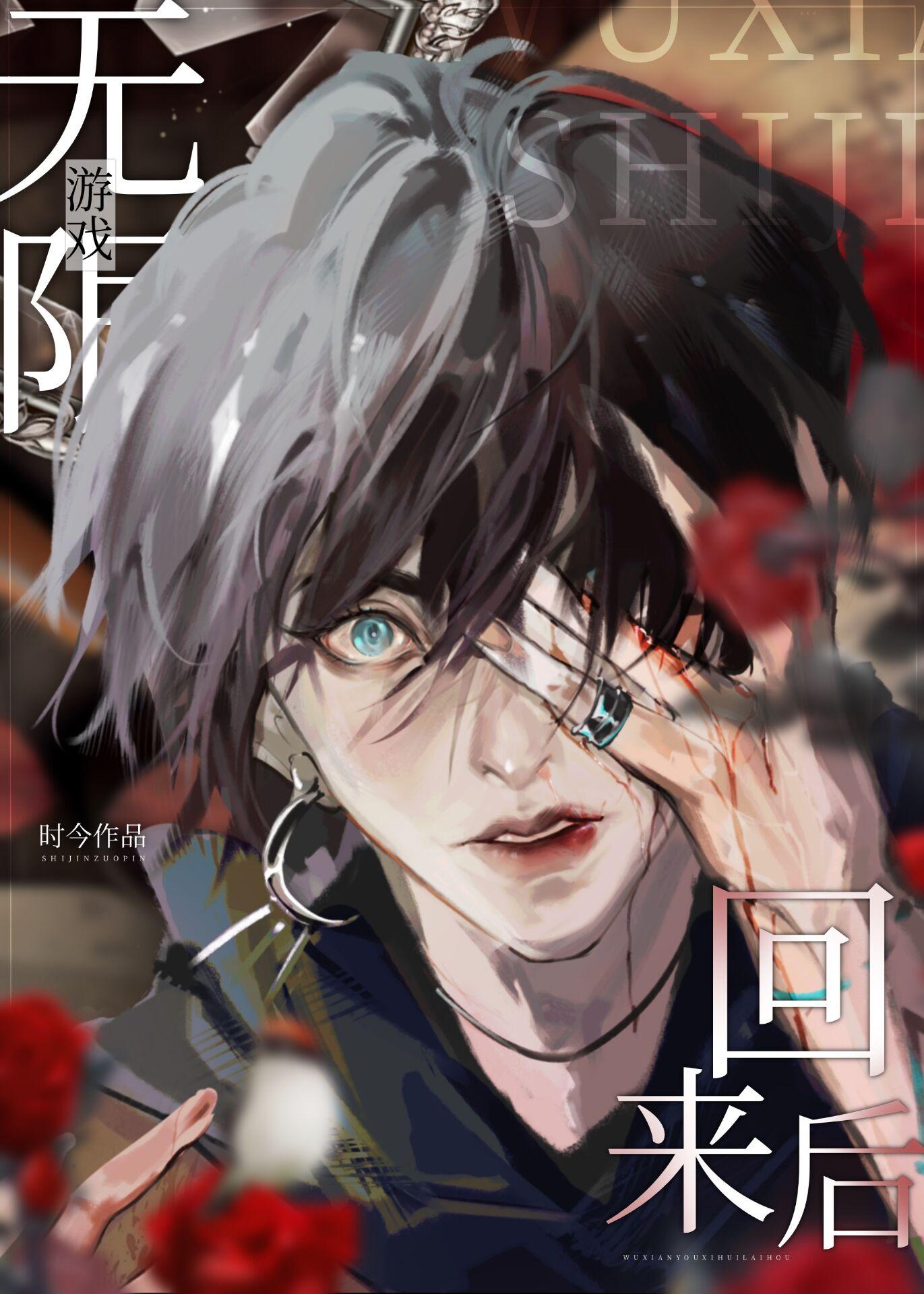 青山如黛草如烟小说