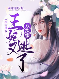 暮雪散尽我心不再126全文+后续