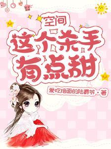 画地为牢冯宇凡韩佳宁全局