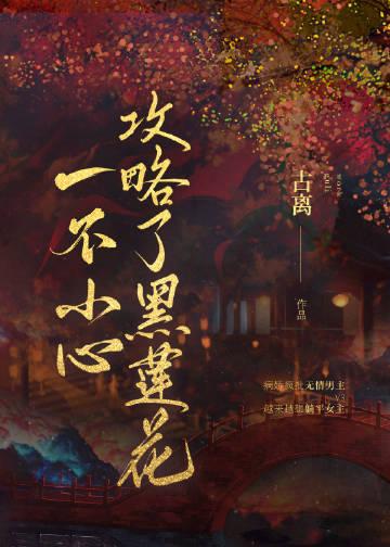 爱恨如影随形短篇