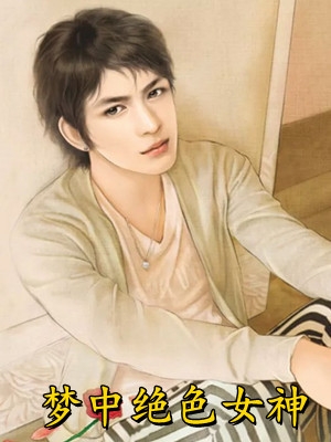 如果月亮不抱我后续+番外