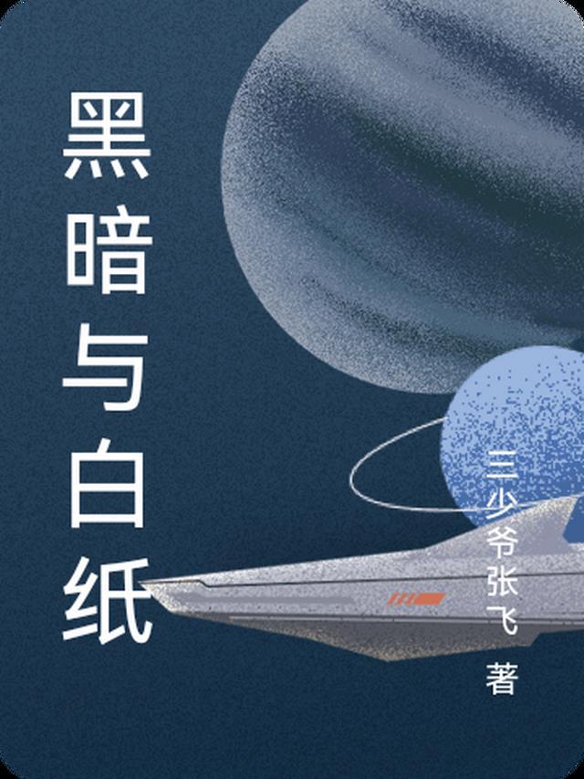 一手掌生死，一剑断万古高质量好文