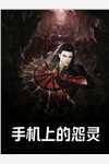 黎明不曾吻雾色郭瑶周清宴小说