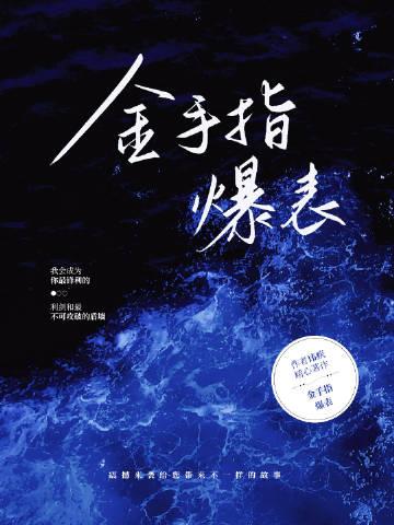 贵女重生后，全京城都在等她出手虐渣无错版