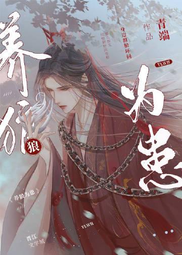 穿成恶毒女配，我暴打渣爹全文+番茄