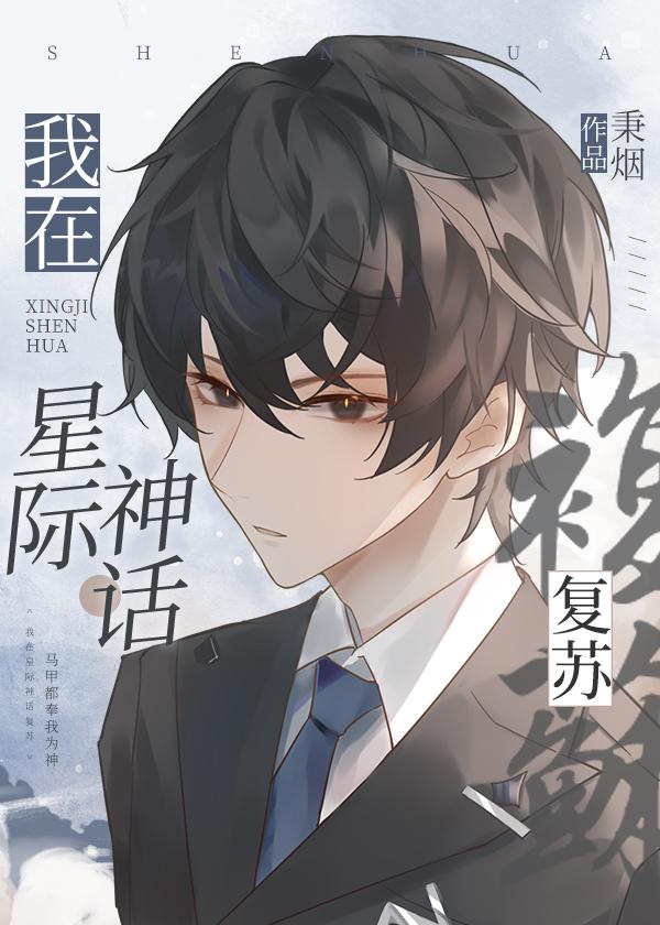 此去经年应好晴已完结