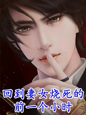 从港岛开始，捧红禁片女神连载