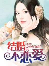 将军要抬大肚子女副将为平妻，重生后废物美人大度让贤全文