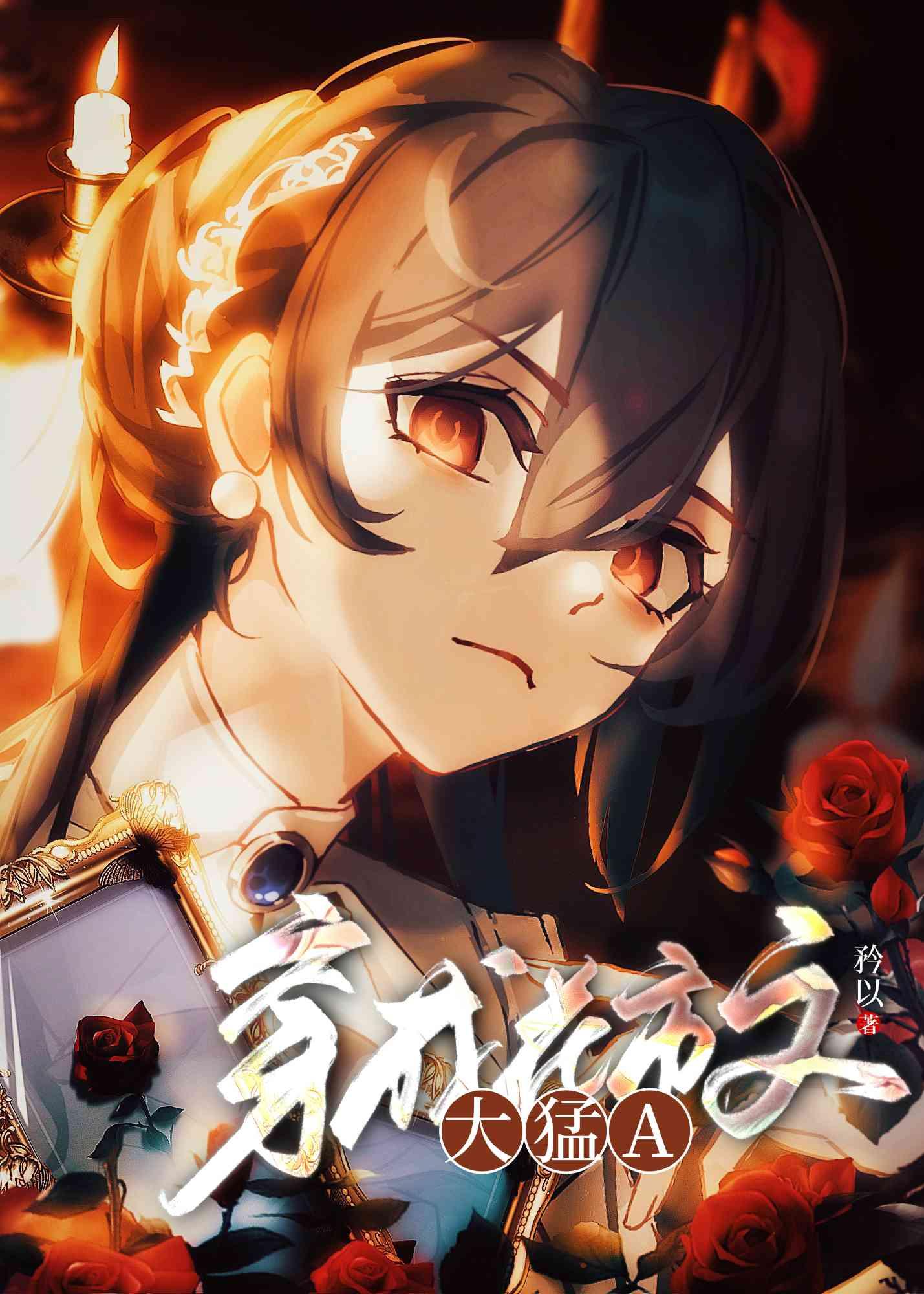 穿书后我成了恶毒后妈完整文集阅读