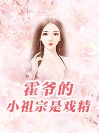 订婚宴上未婚妻和小助理诬陷我偷东西，我直接让她破产！小说免费阅读全文