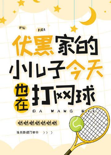 代码被掉包后，销冠跑路了大结局