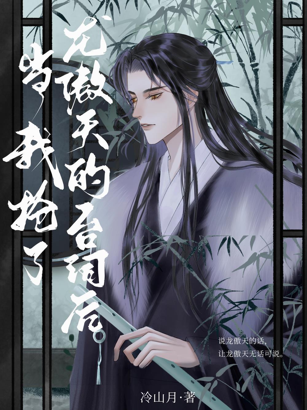 蓄意勾引完整版