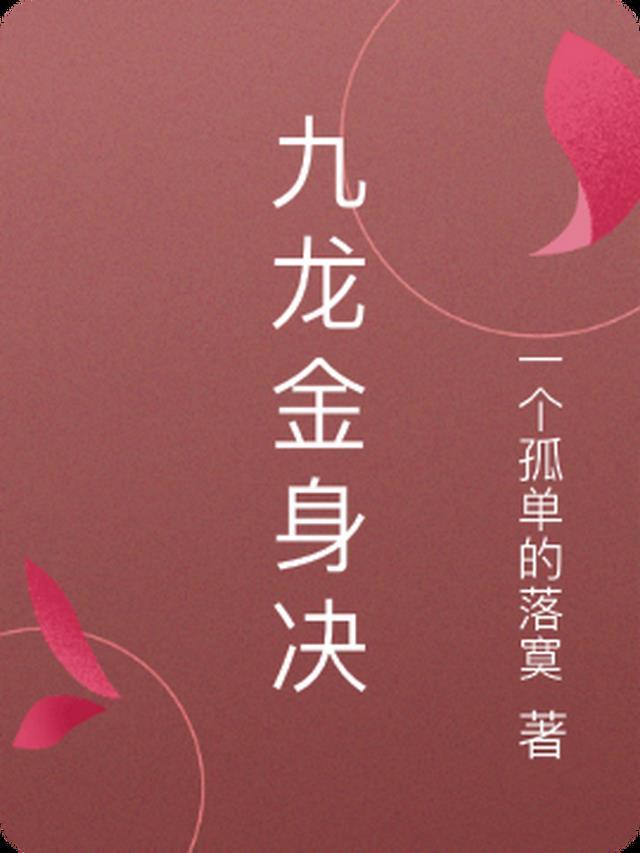 遇到恶心男同事后，我战斗力爆表江媛魏晨旭完结版小说