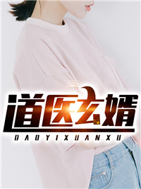 蜜里调婚后续+番外