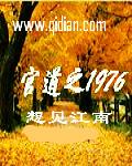 我刚生完孩子，丈夫把孩子大方送人