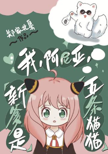 天师下山：开局一头磕裂满山神像全集小说阅读