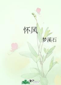 久别重逢：冷面教官红温了剧情