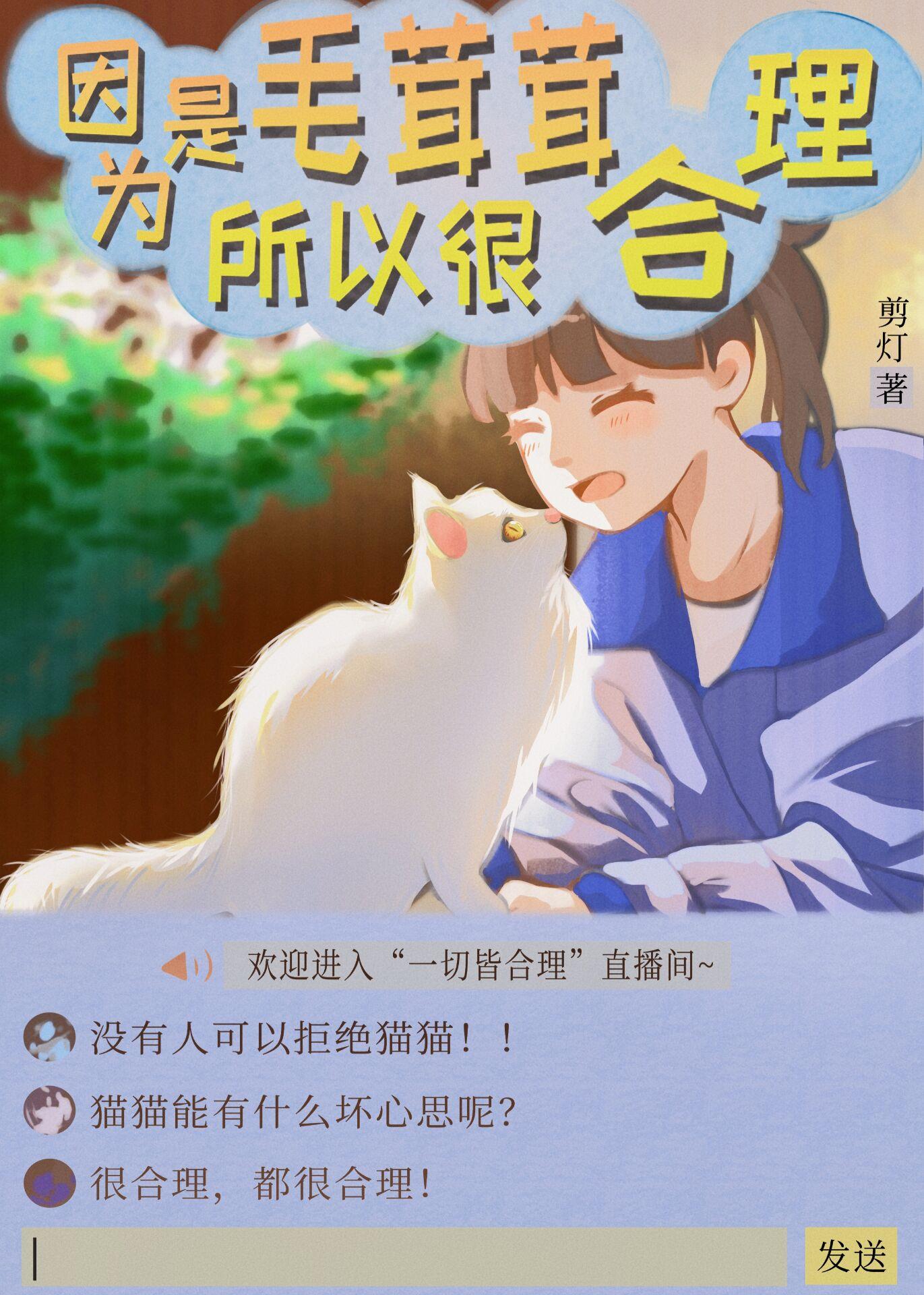庶妹算计我与马夫通奸，被我反将一军后续+无弹窗