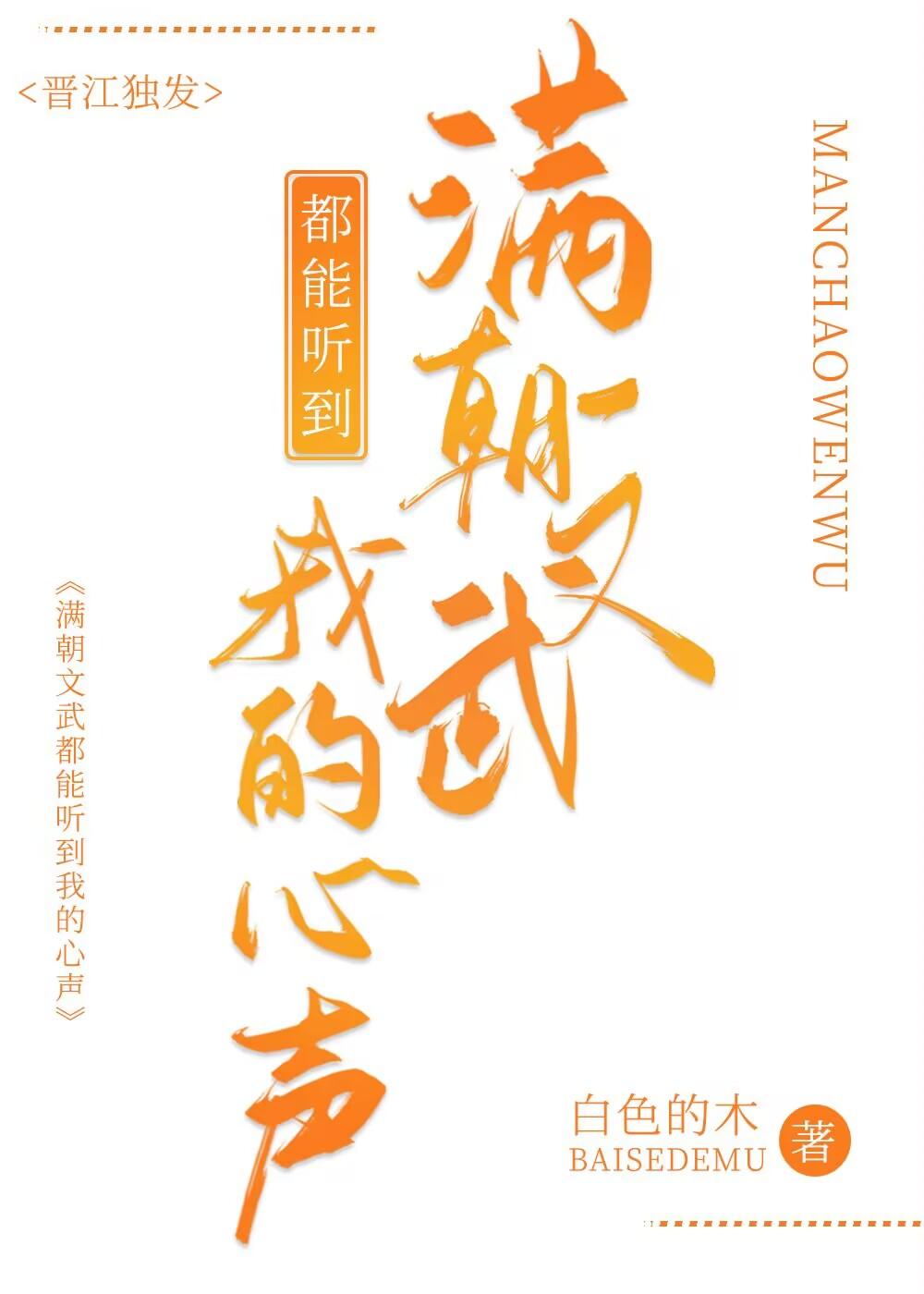 双棺临门？惊不惊喜意不意外芳龄二十二芳龄二十二无删减+无广告