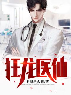 悄悄雪落鬓染霜优质全文阅读