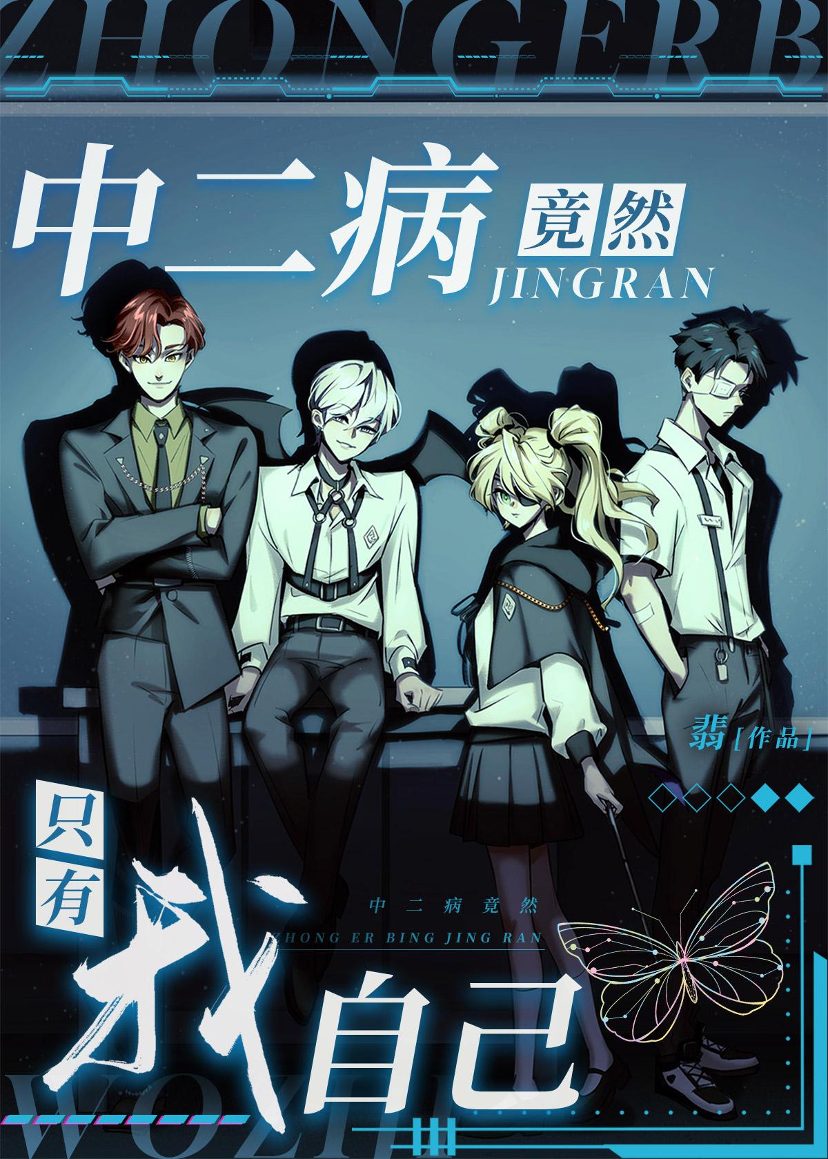 除夕夜全家逼我还赌债，我送全家火葬场良心推荐