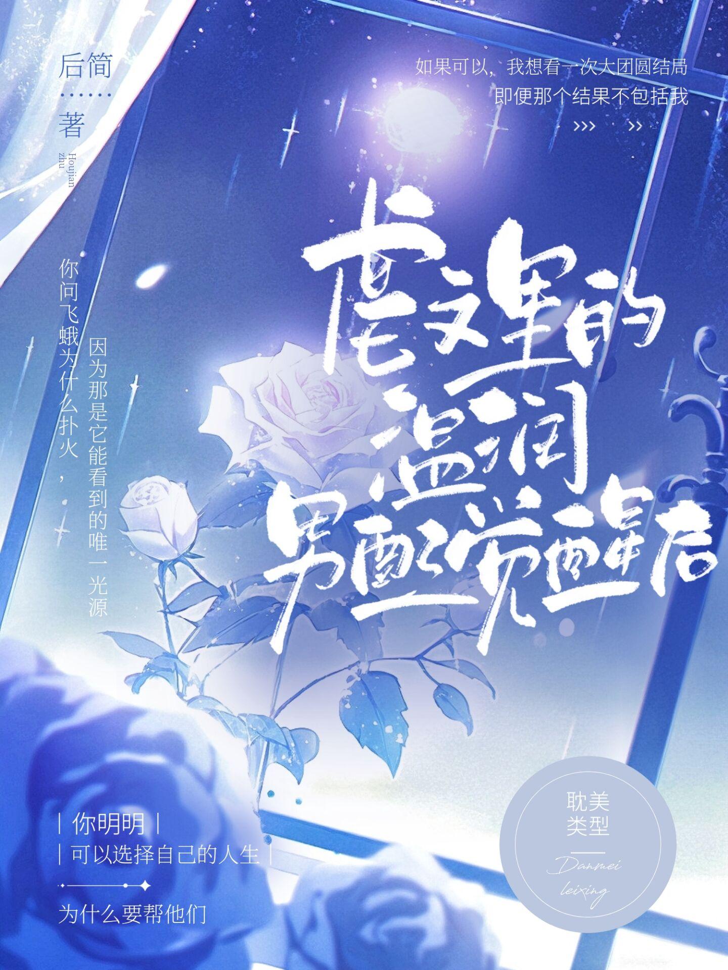 穿上老公买的内衣后，全家都进了医院文慧晓晓后续+全文