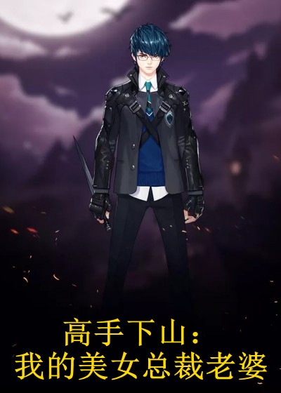 流年空候，几度春秋后续+完结