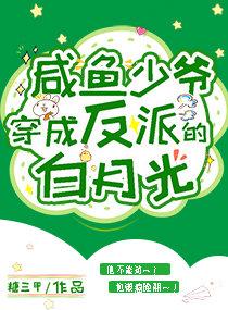 总裁跪地，夫人求再爱我一次完整文本阅读