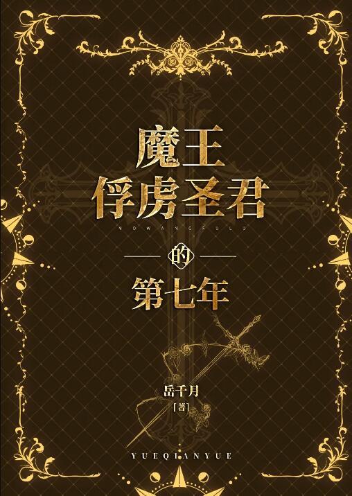所爱归尘全局