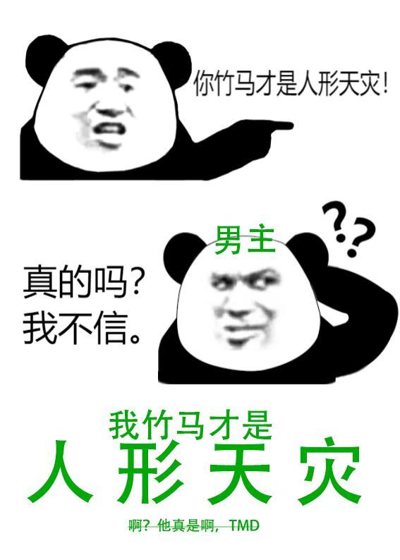 重生1984，我有五个好大姨好书