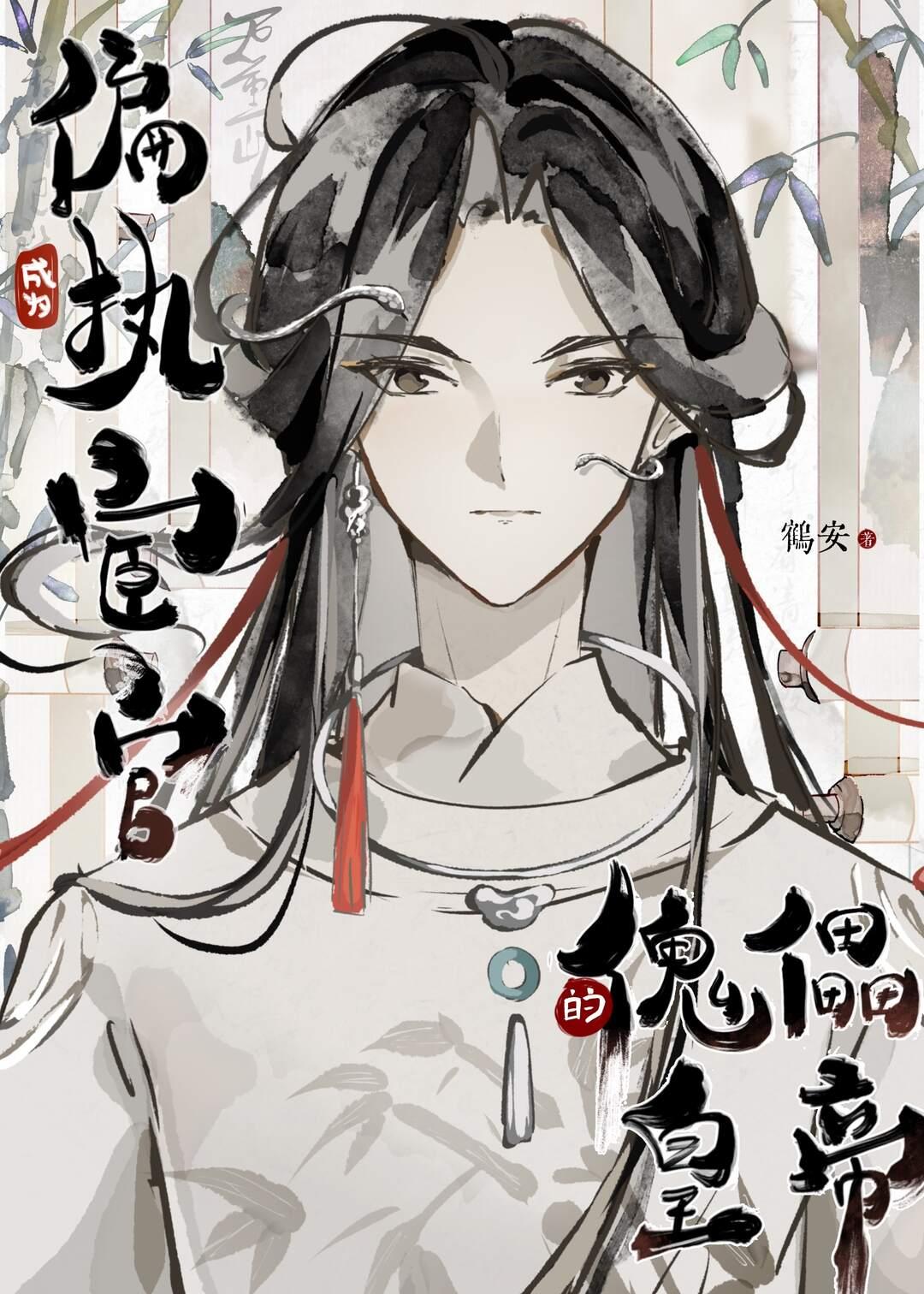 这次我先放手言黧贺云无删减全文