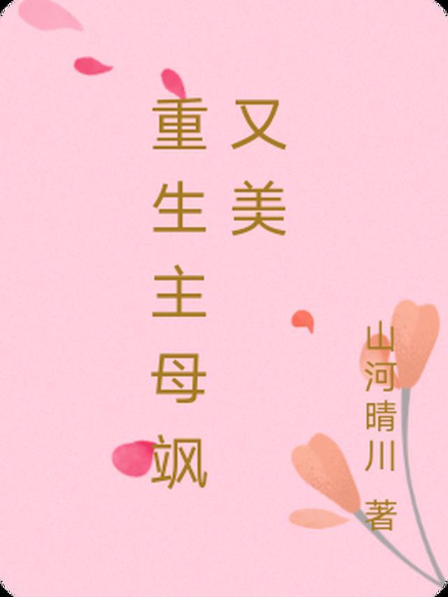你再抱抱我畅读全文版