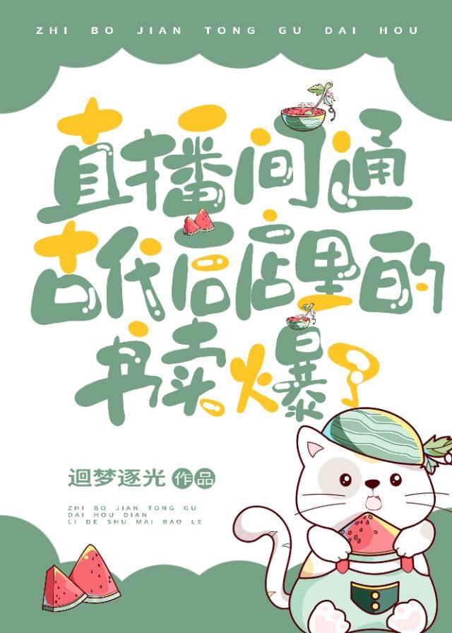 昨日为爱入局，今日唯我独醒火爆小说