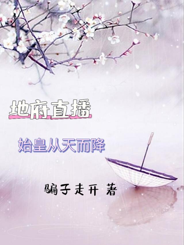 小说我和系统的对赌主角为周雨薇弘之免费阅读