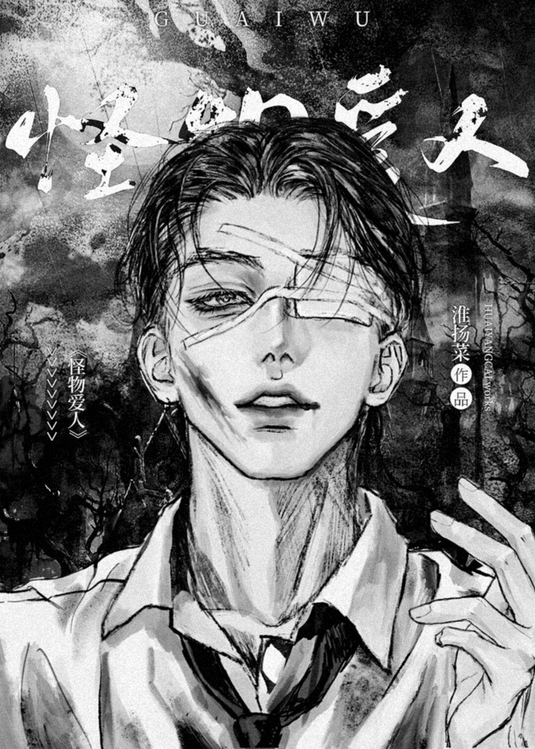 妻子的审判小说结局