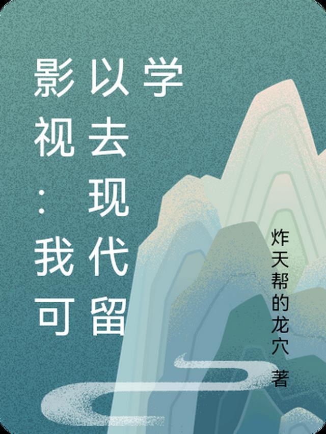 长夜破浪惊晓梦小说全文免费