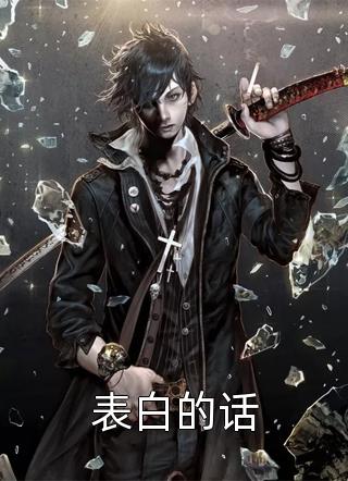 梦醒方知相思重畅读