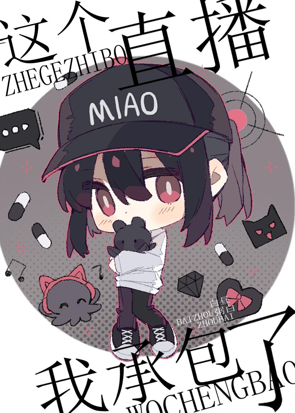 医色权香方羽王志和