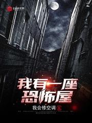 重生学霸，所有人统统没有好下场周知林夕小说