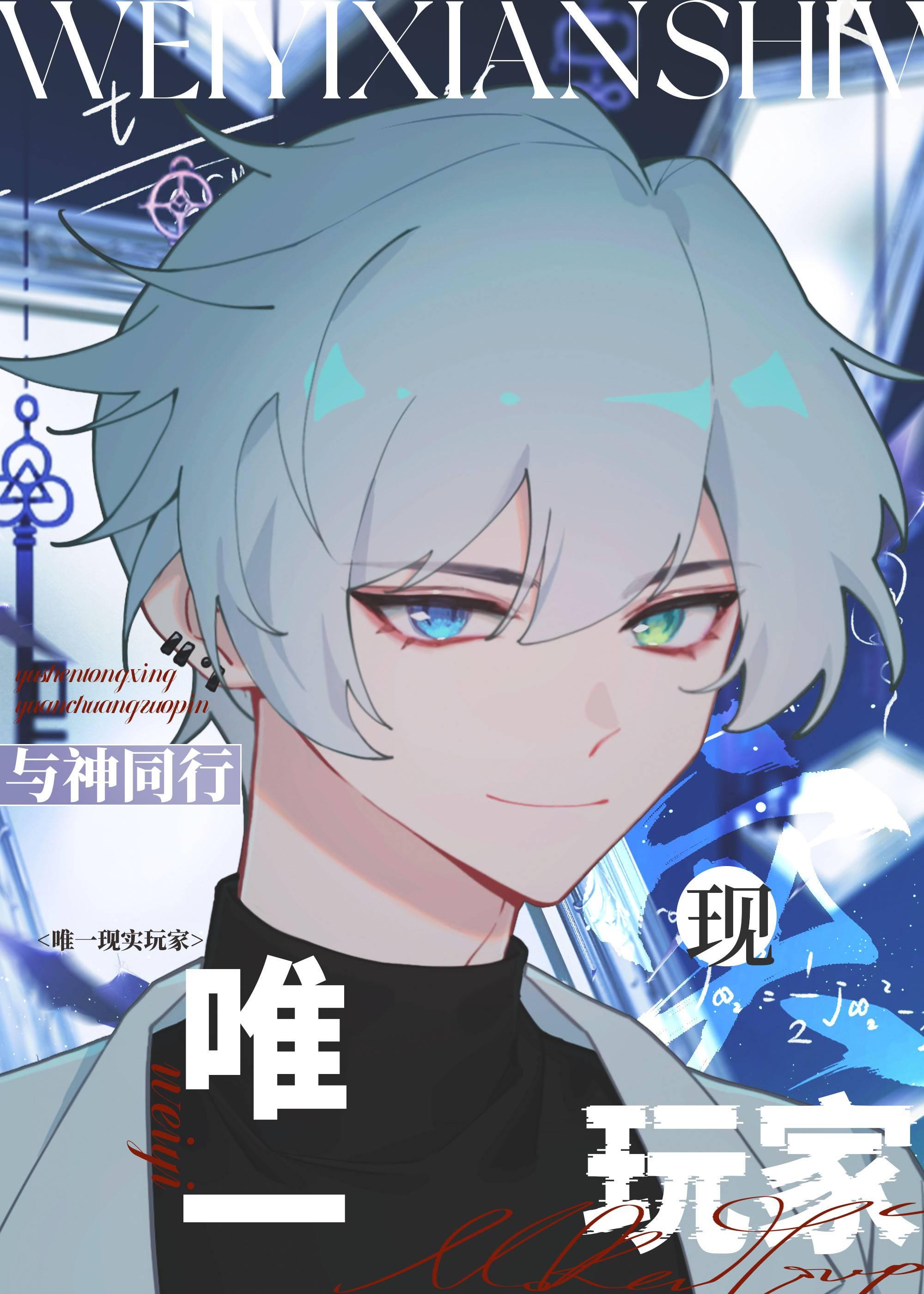 情归于烬在线看