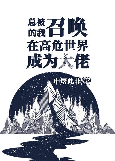 爱意难逃热门小说