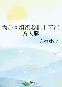 优质全文邪王偏宠俏皮妃