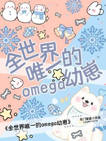 离婚后，我被财阀掐腰宠畅读精品小说