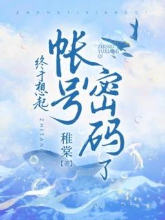 为报仇，我与恶人同行广告