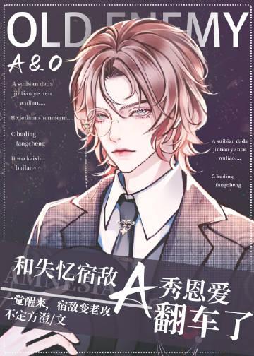 穿成国公府长媳的日常畅销巨作